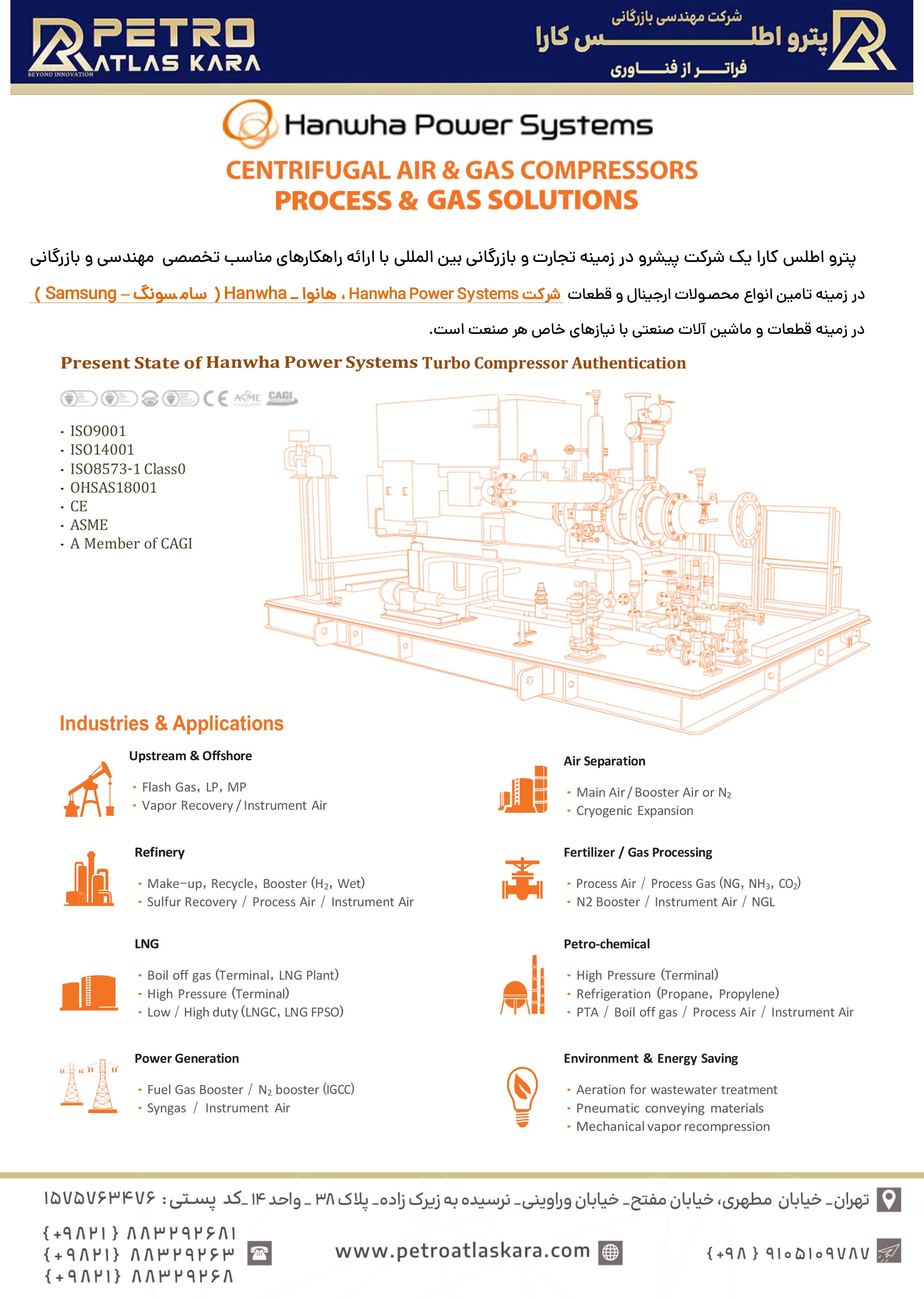 HANWHA introduction _ معرفی شرکت Hanwha Power Systems ، هانوا _ Hanwha سامسونگ –   Samsung